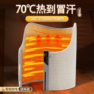 梦多福MODOFO 暖脚暖脚宝暖腿办公室桌下取暖器加热脚垫脚冬季家用电暖器 暖脚-智能恒温-过热保护+毛毯
