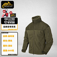 HELIKON 赫利肯Helikon经典抓绒外套秋冬战术保暖宽松男夹克Classic Army 军 L