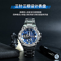 CASIO 卡西欧 G-SHOCK限量光能蓝天使石英表男表GST-B100D