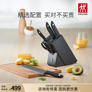 ZWILLING 双立人 ZWZ332 刀具套装 6件套