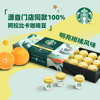 STARBUCKS 星巴克 速溶咖啡粉随星杯中度烘焙18杯