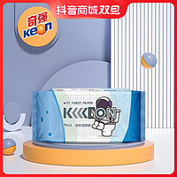 QQ 奇强奇强迷你小包便捷式湿厕纸如厕擦拭湿巾清洁湿纸巾7片*8包/提