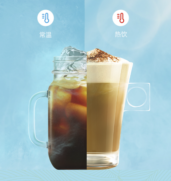 DOLCE GUSTO 多趣酷思Genio Basic——冬日限定一口浓香