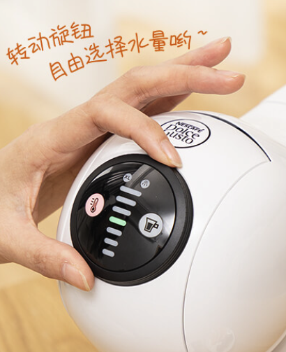 DOLCE GUSTO 多趣酷思Genio Basic——冬日限定一口浓香