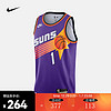 NIKE 耐克 男子球衣 太阳队 DRI-FIT NBA SWINGMAN JERSEY DO9452-506 XXL