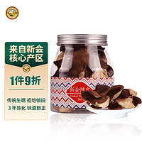虎标中国香港品牌 花草茶 新会陈皮 养生大红皮 罐装50g