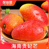 海南贵妃芒10斤芒果新鲜当季热带水果现摘红金龙辣椒芒甜心芒