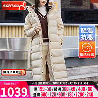 彪马（Puma） 女装上衣 运动服保暖时尚夹克中长款户外羽绒服外套 672278-67/ XS