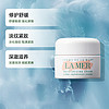 LA MER 海蓝之谜 经典精华面霜小样7ml*4只装 补水保湿紧致