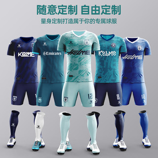 卡尔美（KELME）【全身】成人尖领足球服套装专业俱乐部个性短袖组队球衣 白黑【8451ZB1298五套起订】 4XL