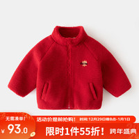DUDUJIA嘟嘟家 儿童圣诞外套加绒冬装女童小香风上衣红色拜年服男童新年唐装冬季 红色立领外套 90cm