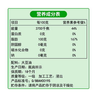 香满园 满园 一级大豆油5L 大桶家用 宿舍煎炸炒菜烹饪