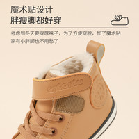 CRTARTU 卡特兔 皮鞋冬女宝宝板鞋鞋子高帮保暖男童棉鞋可爱冬鞋潮