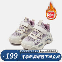 Kappa 卡帕 儿童加绒魔术贴休闲鞋