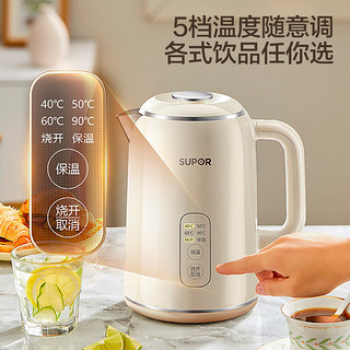 SUPOR 苏泊尔 SW-15T75A 侧显温度烧水壶 1.5L