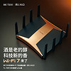 TP-LINK 普联 BE7200 WiFi7千兆双频无线路由器全2.5G网口 双频聚合 双倍速率 儿童上