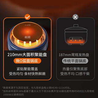 Joyoung 九阳 火锅专用锅电火锅家用分体式大容量 电煮锅多功能锅 G582单锅款 6L