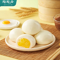  陶陶居 速食 儿童奶黄包  奶黄包337.5g*1袋 0.33kg