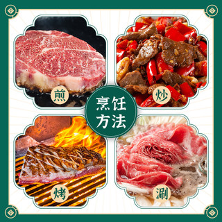 茶牛原切牛排阿根廷谷饲板腱4袋（8片装）1000g牡蛎肉 冷冻