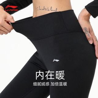 李宁 LI-NING瑜伽裤女秋冬加绒加厚裤外穿打底保暖运动紧身裤女