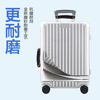 YANXUAN 网易严选 佳琦推荐升级磨砂款小金刚多尺寸铝框行李箱