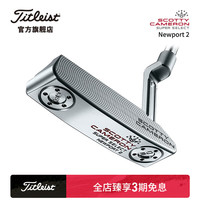 Titleist泰特利斯高尔夫球杆推杆23Super Select系列推杆卡梅隆杆推 Newport 2 34英寸