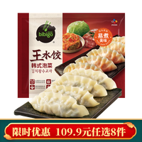  bibigo/必品阁 饺子  王水饺300g-韩式泡菜 300g