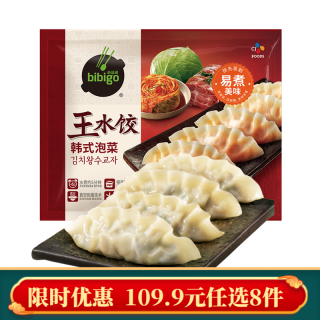  bibigo/必品阁 饺子  王水饺300g-韩式泡菜 300g