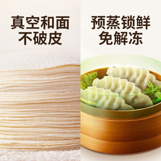  bibigo/必品阁 饺子  王水饺300g-韩式泡菜 300g