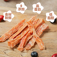 88VIP：Natural Core NaturalCore天然核心狗狗零食鸭肉鸡肉干解馋成犬幼犬1袋训练奖励（满6件送明太鱼绕鸡肉1件）