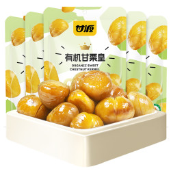 KAM YUEN 甘源 有机板栗仁50g*5袋 甘栗皇甜栗即食板栗仁