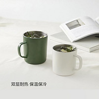 MUJI 無印良品 不锈钢双层马克杯 490ml