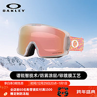 OAKLEY 欧克利 雪镜岩矿LINE MINER玫瑰金滑雪眼镜护目镜苏翊鸣同款709371