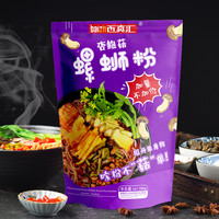 百真汇 杏鲍菇螺蛳粉300g*3袋装柳州正宗螺狮粉广西美食速食螺丝粉