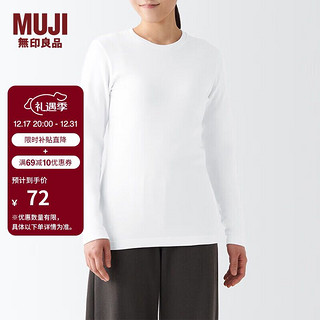 MUJI 無印良品 无印良品 MUJI 女式 柔软 棉羊毛 长袖T恤 FCD80C2A 打底衫 打底衣 家居服 白色 M