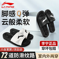 LI-NING 李宁 运动拖鞋男夏季游泳健身外穿防滑防臭速干潮流沙滩温泉休闲凉拖