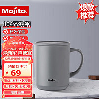 mojito 木吉乇 保温保冷马克保温杯时尚简约咖啡牛奶带盖办公水杯灰色