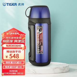 TIGER 虎牌 MHK-A15C 保温壶 1.49L 蓝色