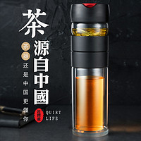 花间道 玻璃杯茶水分离泡茶杯商务办公功夫茶杯便携随手杯支持团购定制 耀石黑杯盖款