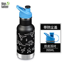 klean kanteen 可利 儿童保温杯不锈钢可爱小学生吸嘴式运动水杯子美国进口大肚 恐龙派对-355ml