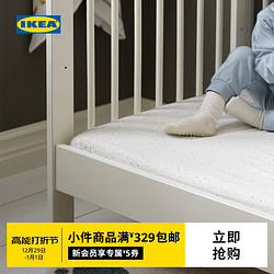 IKEA 宜家 DROMSLOTT冬斯洛婴儿床床笠纯棉床品两件套儿童床上用品