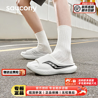 索康尼（SAUCONY）男鞋 2023冬摇篮休闲鞋凉鞋运动时尚耐磨透气拖鞋 S28901-3 40.5