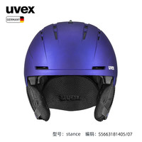 优唯斯 UVEX stance MIPS全地形滑雪头盔 德国优维斯男女单板双板亚洲版雪盔 stance-哑光极光紫 58-62cm