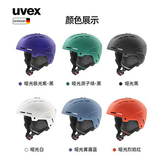 UVEX stance MIPS全地形滑雪头盔 德国优维斯男女单板双板亚洲版雪盔 stance-哑光极光紫 58-62cm
