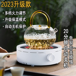 雅杰仕 电陶炉茶炉家用小型烧水迷你电茶炉电热茶具光波磁炉煮茶器侧把壶