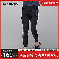 discovery expedition Discovery户外春夏男女式跑步套装弹力速干裤四面弹面料DAMF81033