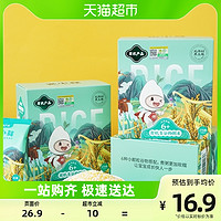 88VIP：米小芽 6+有机多谷物粥米稻花香胚芽米营养杂粮粗粮米270g