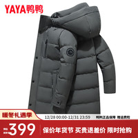鸭鸭羽绒服鸭鸭（YAYA）羽绒服男中长款冬季时尚可拆卸帽休闲百搭保暖外套LC 灰绿色 185
