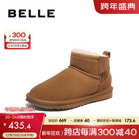 百丽休闲雪地靴男2023冬加厚保暖棉鞋东北靴8FU01DD3 棕色 44