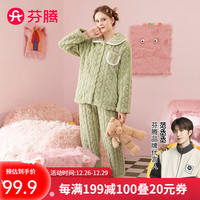 FENTENG 芬腾 促销价 睡衣女士冬季珊瑚绒卡通图案加厚保暖开衫家居服套装女 草绿-女款